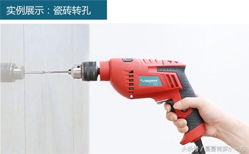 冲击钻家用多功能电钻世达,奥奔手电钻有线