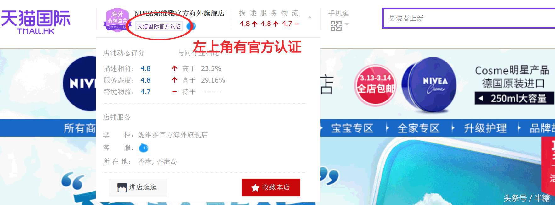 美妆产品真假鉴别方法有哪些,护肤彩妆真假鉴别方法