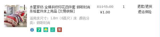 网赚买车买房,赚赚网