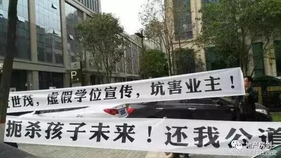 世茂房地产升近4%创上市新高,西安世茂最新消息