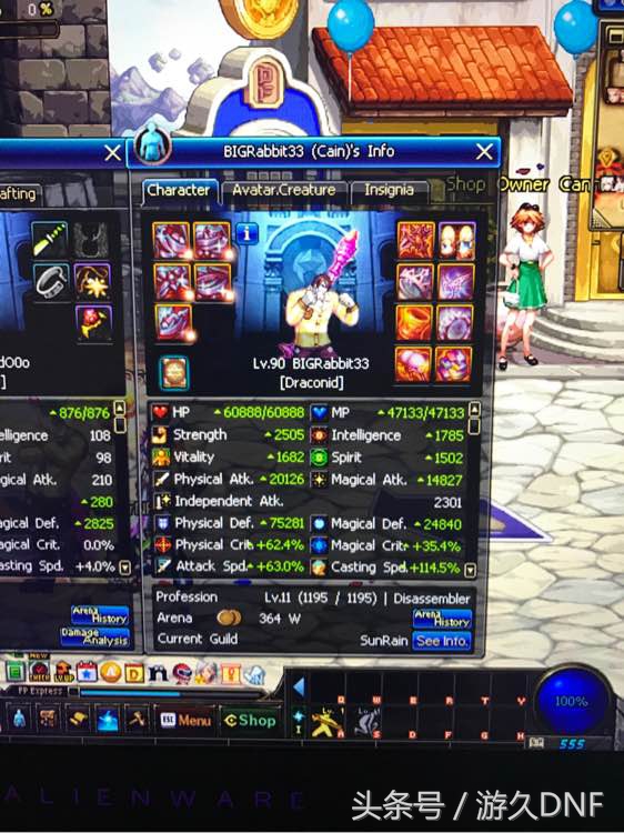 dnf美服上线了吗,dnf国际服和美服对比