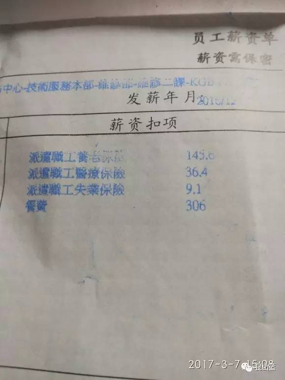 昆山世硕正式工收入怎么样,昆山世硕能不能找个好岗位