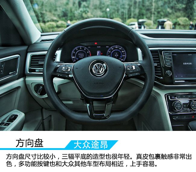 深度试驾大众途昂2024款,途昂X380四驱尊崇旗舰版试驾视频