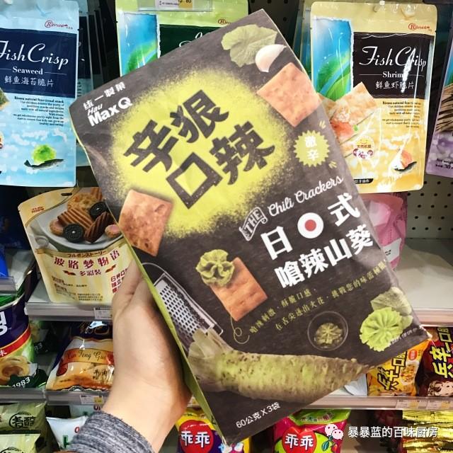 在沈阳一元一个冰淇淋,在沈阳一元一个的冰淇淋