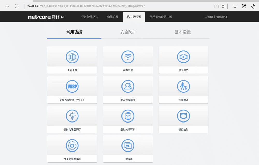 磊科路由器nx1和ac1对比,智能路由器值不值得购买