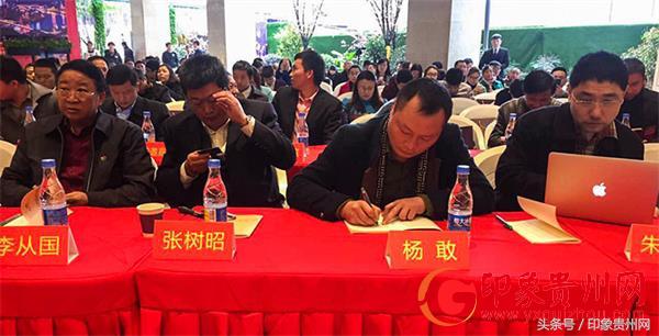 互联网双创生态高峰论坛,贵州电商创新发展峰会议程