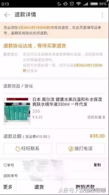 淘宝被人骗钱,淘宝被骗钱怎么追回