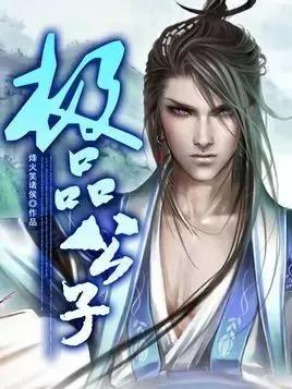 网络小说为什么会写错,为什么现在网络小说不被认可