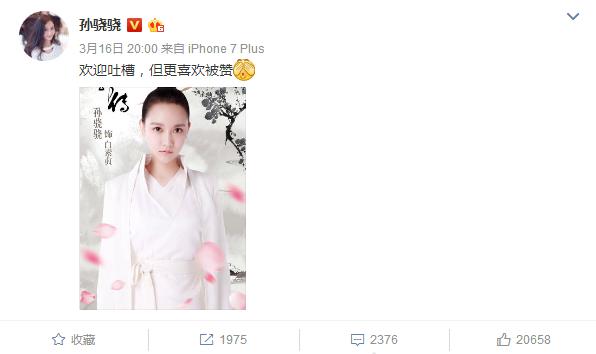 湖南卫视力捧张杰,湖南卫视力捧新人是谁