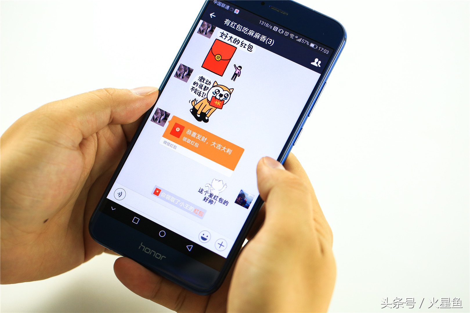 抢红包最快的10款手机,荣耀手机抢红包能快过华为吗