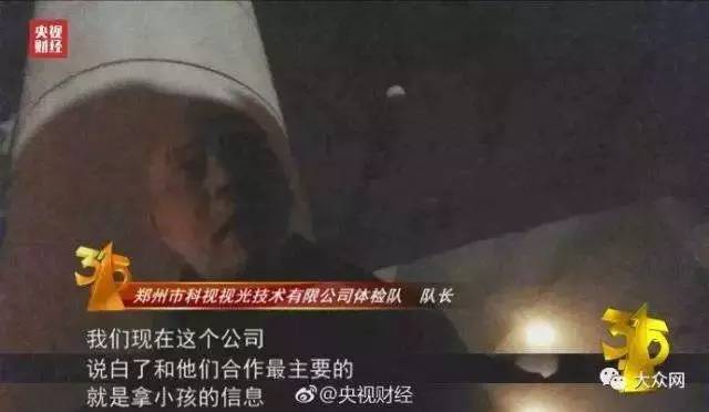 眼睛被曝光灯闪会加重近视吗,科视眼镜的优缺点