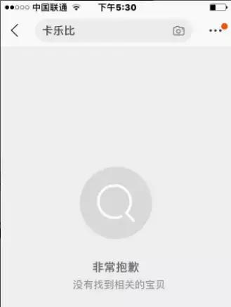 吃了核辐射的卡乐比会怎么样,吃了核辐射污染产品卡乐比怎么办