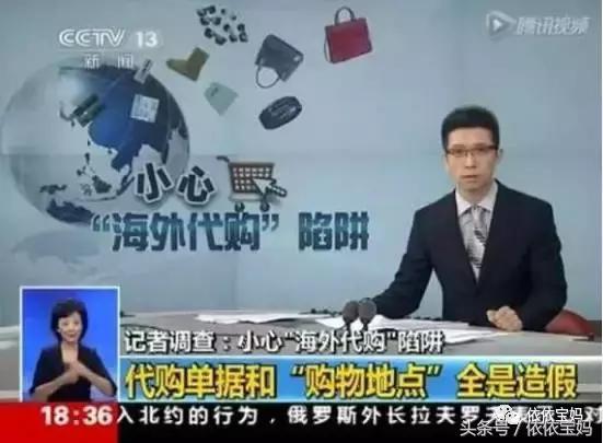 进口母婴产品曝光,为什么母婴用品那么多假货