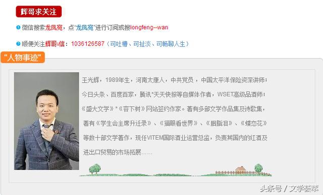 男友妈妈是个“母老虎”——这么渣的家庭你会嫁吗？！