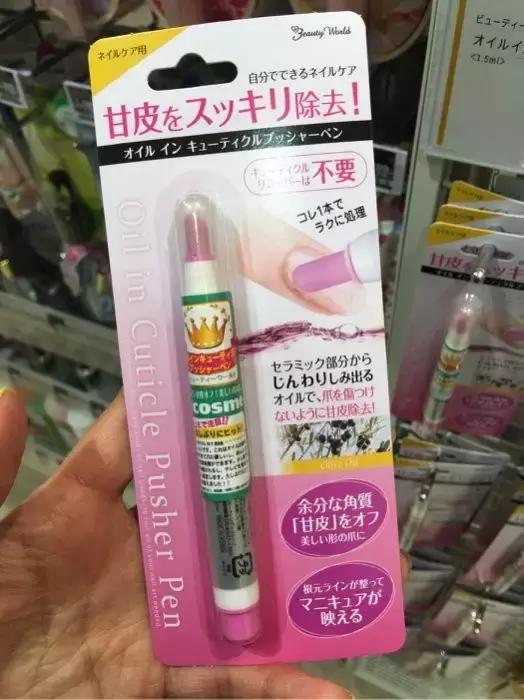 日本名古屋购物攻略,日本中古店购物攻略