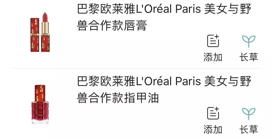 美女与野兽|天生法令纹只能靠整容吗?那是因为你没看这篇!