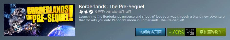 steam2k所有游戏售价,2ksteam十月折扣