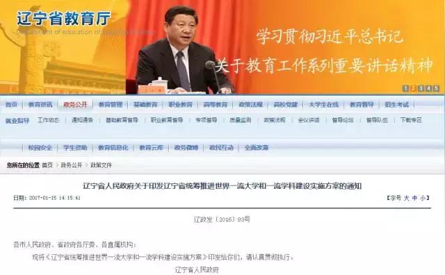 大连外国语大学现在让进吗,大连外国语大学怎么样了