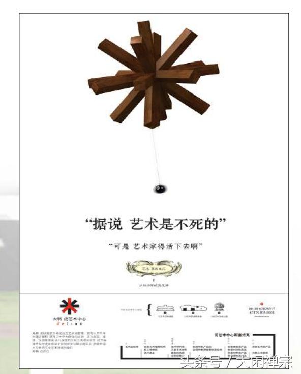 房地产广告文案精选,热门房地产广告文案大全