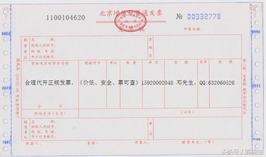 一般纳税人增值税逾期怎么补申报,增值税一般纳税人认定风险