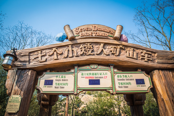 上海迪士尼好吃好玩推荐,上海迪士尼住宿攻略两日游