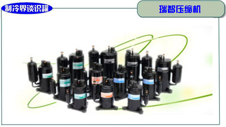 哪个品牌的空调用的是格力压缩机,空调压缩机哪个品牌制冷效果最好