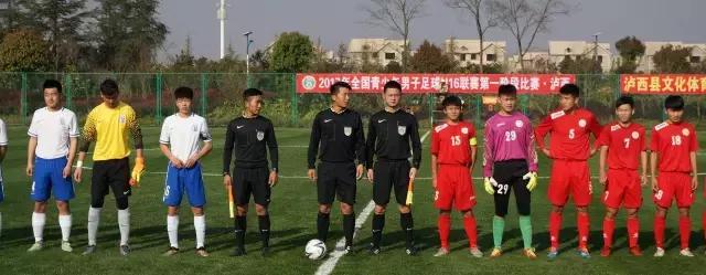 第二届中国青少年足球联赛u1716强,u16全国女子足球锦标赛泸西赛区