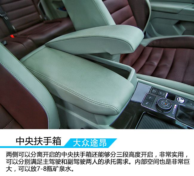 深度试驾大众途昂2024款,途昂X380四驱尊崇旗舰版试驾视频