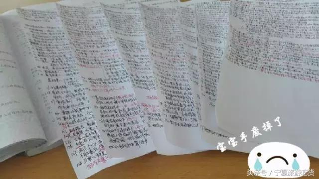 新华学院，不散的青春