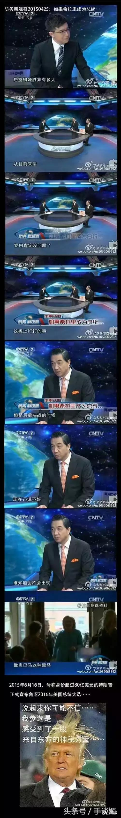 电竞人物志1分钟了解毒奶黄旭东,电竞毒奶黄旭东网易发布会