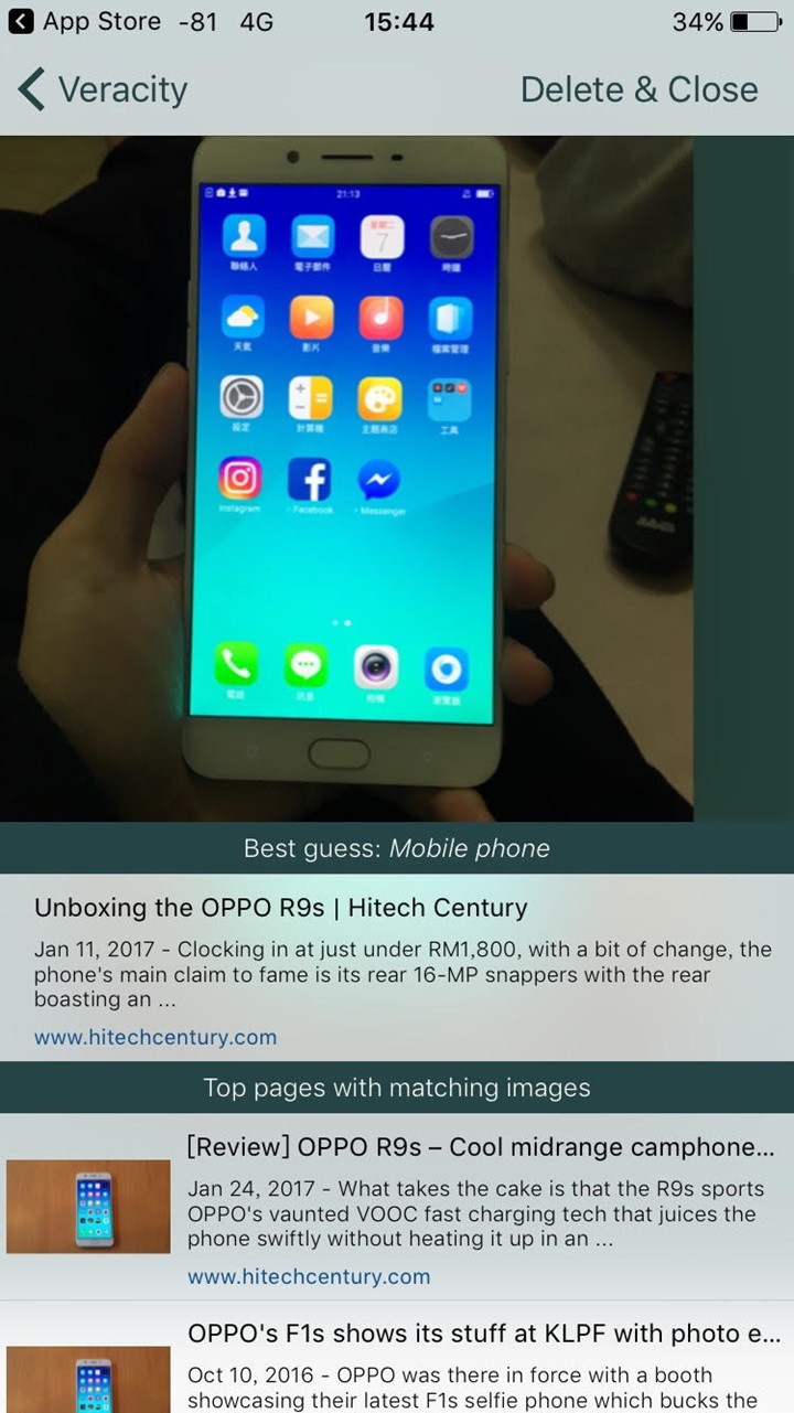 手机搜寻软件,拍照识图找图技术