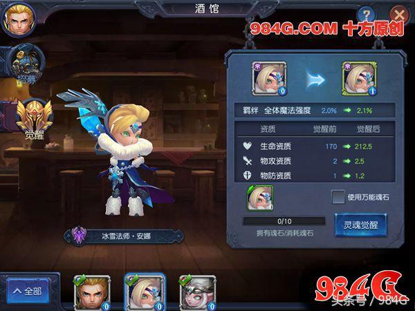 迷雾世界平衡性怎么样,迷雾世界试玩