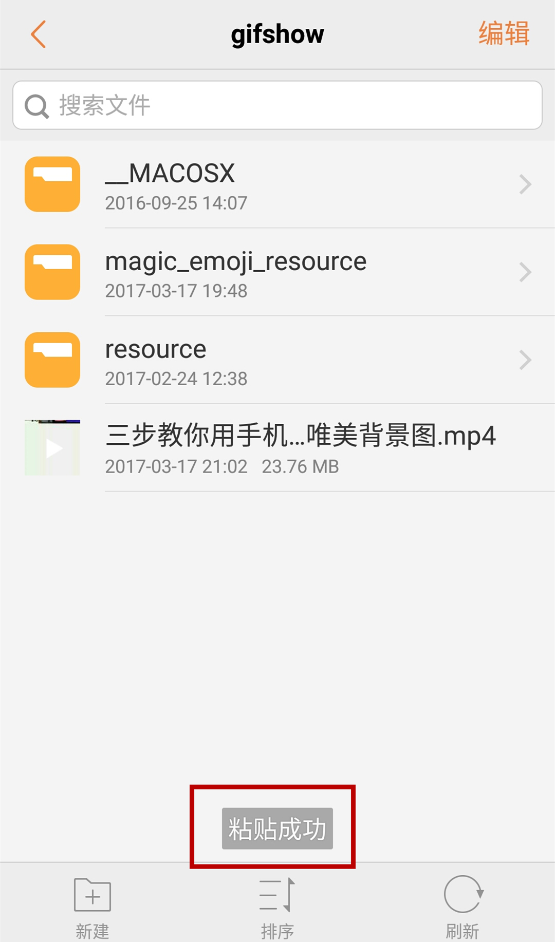 快手拍视频不想用魔法怎么拍,快手拍视频怎么能够拍得长一点