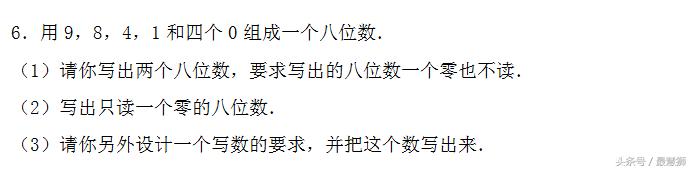 小升初数学数的认识的练习题,一年级数学11-20数的认识思维导图