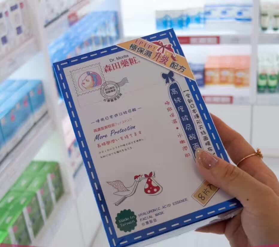 儿童面膜推荐6-12岁补水面膜,推荐几款实用又实惠的面膜