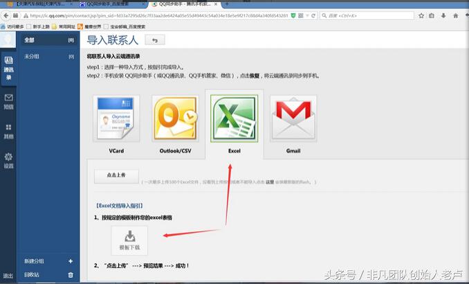 直播间抓取精准客户引流,最新如何引流精准粉丝