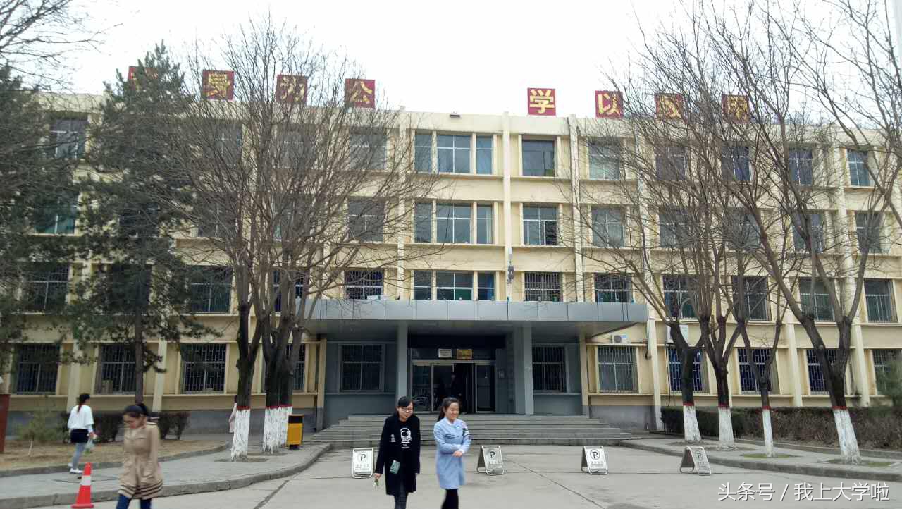 十分钟可以转完的延安大学医学院,我想,妈妈们到这儿会哭的!