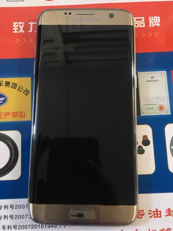 三星s7edge新机开箱视频,三星s7edge几月上市