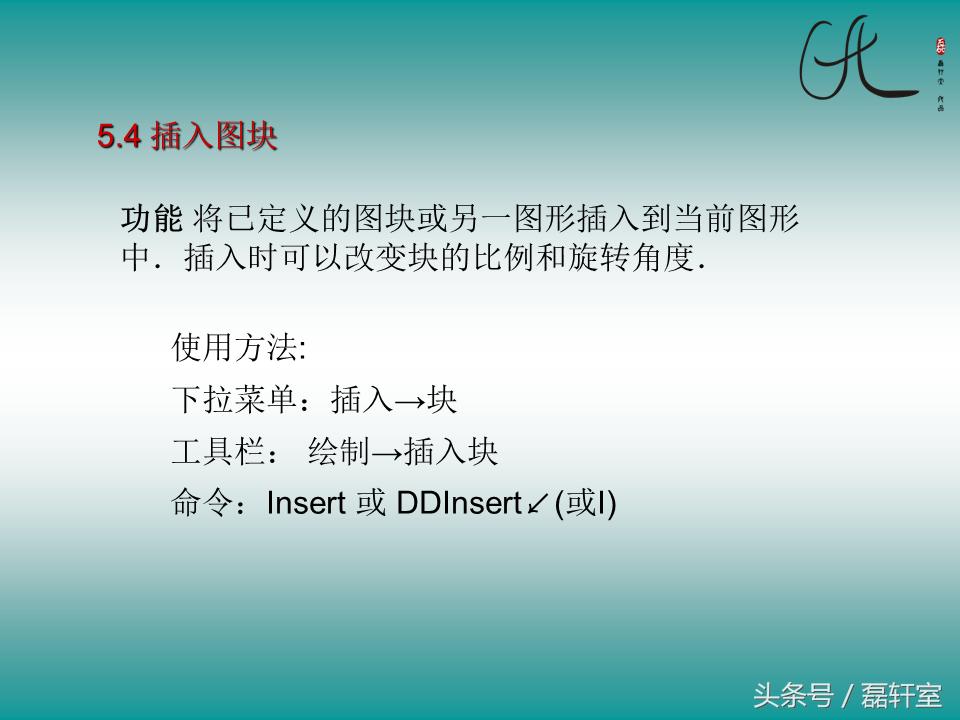 autocad2010制图初学入门,autocad2010教学零基础入门