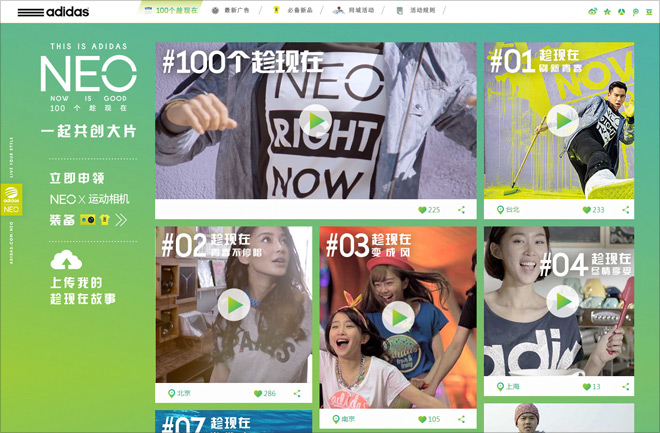 阿迪达斯停止销售了吗,阿迪达斯的广告分析