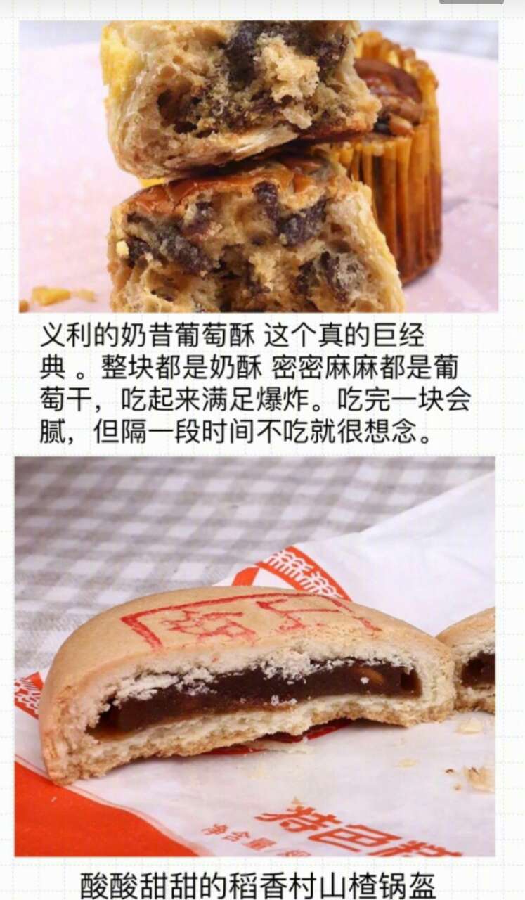 美食代购店,淘宝里的代购店靠谱吗