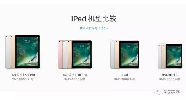 新版ipad发布旧的会降价吗,新版ipad上市了吗
