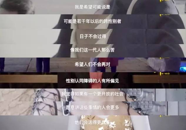 这个社会太过粗暴，用身体来定义灵魂