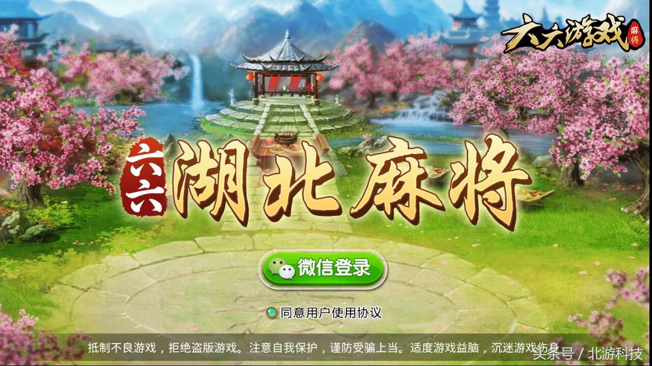 能赚到钱的棋牌游戏推荐,棋牌游戏投资地方