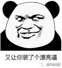 全解存金宝006-分红是什么好东西?(下)