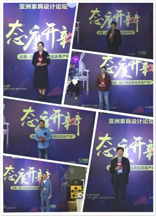 设计奇葩说第二十八期,《奇葩说》设计