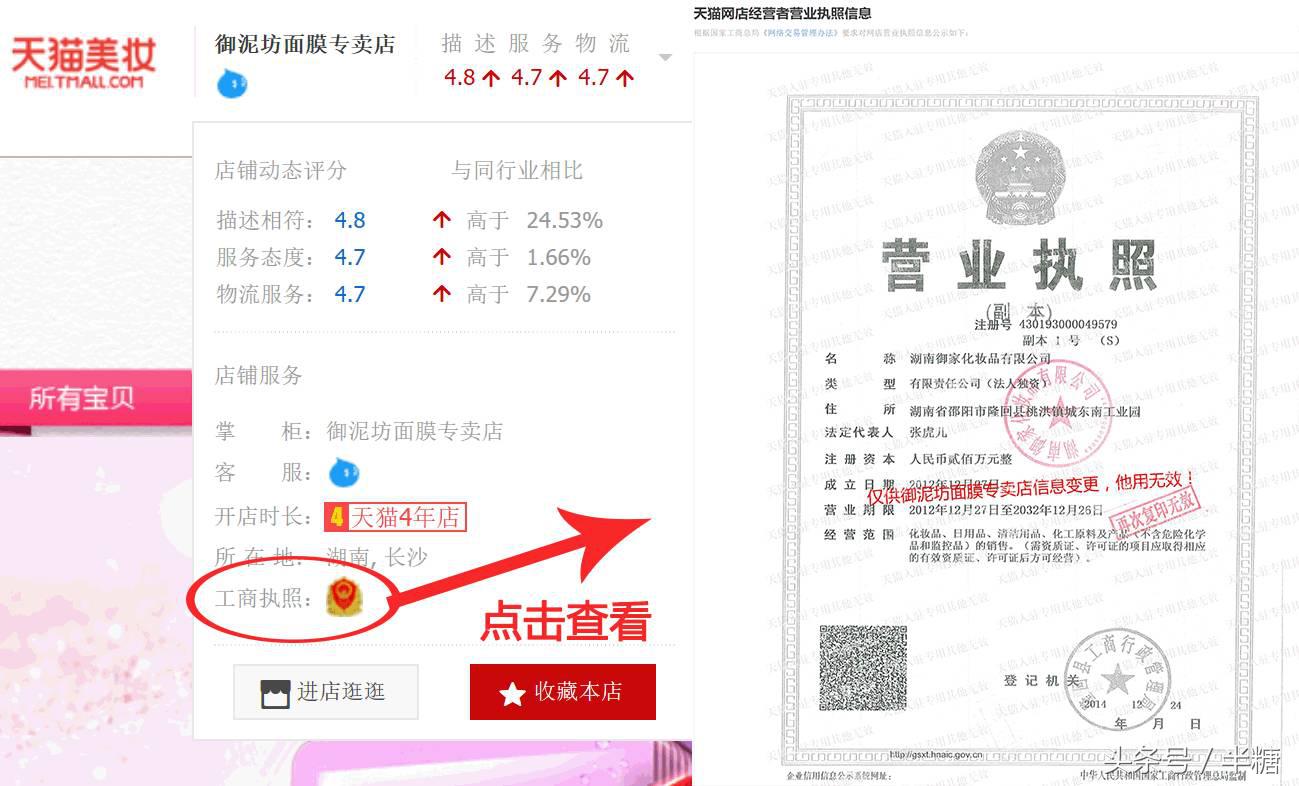 拒绝彩妆残留选对卸妆产品是关键,如何巧妙的拒绝美妆的推荐