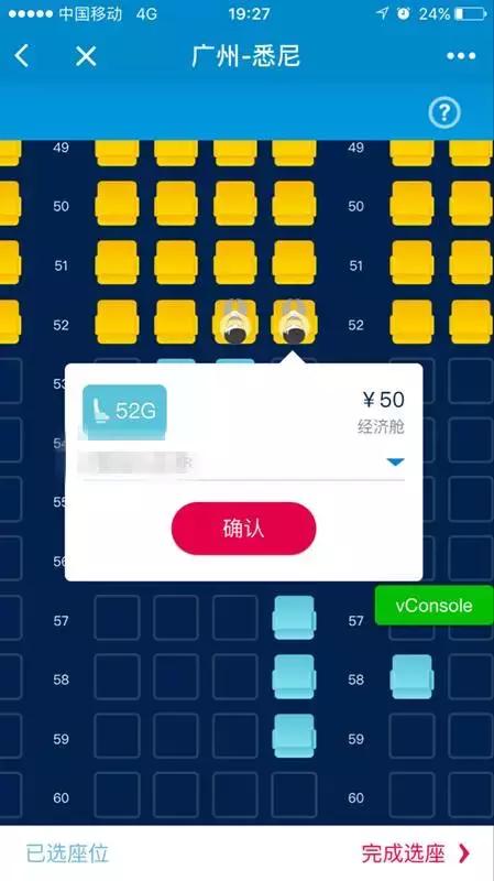 什么条件可以不用排队办理登机牌,懒人福利只需一步轻松变大厨