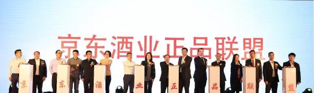 众人点评京东,京东变革最新进展