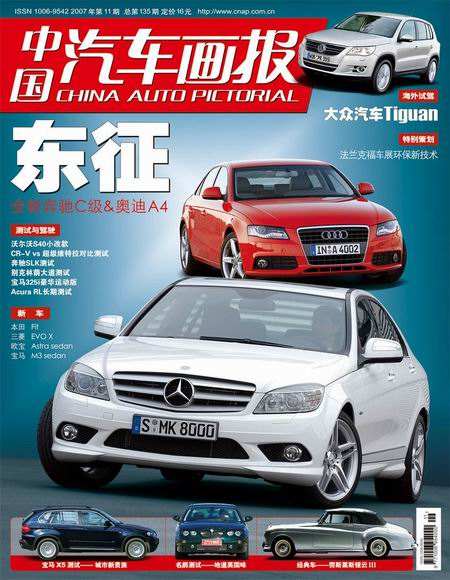 最稀有的汽车杂志排名前十,再见青春车载